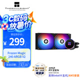 Thermalright(利民)  Frozen Magic 240 ARGB V2 冰封幻境 一体式水冷散热器 多平台全金属扣具 FM240 ARGB V2