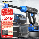 洁云洗车机高压洗车水枪家用无刷锂电洗车神器充电清洗机冲洗工具SW