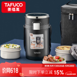 泰福高（TAFUCO）保温饭盒 316不锈钢提锅三层男士超长保温桶 T0281 骑士黑2.2L
