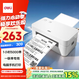 得力（deli）GE435W快递打印机 一联单面单热敏打印机 80mm仓储物流家用办公不干胶条码标签打印手机蓝牙版