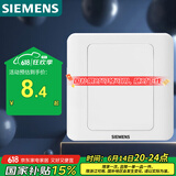 西门子（SIEMENS）开关插座 空白面板 白板 86型暗装面板 远景雅白色