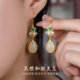 唐后天然和田玉耳环女新中式耳钉S925银汉服旗袍耳饰生日节日礼物