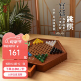 御圣 跳棋玻璃珠跳跳棋大号儿童益智早教启蒙游戏棋 六角形跳棋盘+【玛瑙珠套装】
