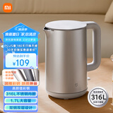 米家小米烧水壶电热水壶煮水壶热水壶家用S1 双钢双层设计316食品级不锈钢内胆大功率1.7L