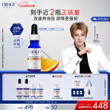 欧邦琪【张远同款】第二代VC紧致修护精华蓝瓶左旋VC 15% 12.5ml