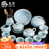 龙寅龙寅茶具套装汝窑开片可养功夫茶具整套轻奢高档茶壶茶杯盖碗家用 汝窑福猪壶茶具套装