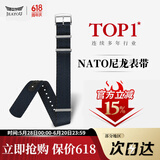 积优（JEAYOU）欧米茄表带NATO尼龙表带适用欧米茄007星座斯沃琪超霸宝珀五十噚帝舵浪琴万国天梭美度帆布手表带 深邃蓝黑-尼龙牛皮款+针扣 A表耳间距 20mm