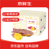 京鲜生&家美舒达 山东特产 黄心蜜薯  红薯地瓜 5斤 新鲜蔬菜