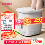 蓓慈(beici)泡脚桶全自动加热按摩足浴盆足底泡小腿洗脚盆送父母送长辈送男女友生日礼物305H