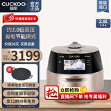 福库（CUCKOO）韩国原装进口电饭煲约2.0倍高压IH加热彩屏不锈钢内胆智能高压电饭锅多功能料理菜单电炖锅 CRP-FHR0610FG 2.8L