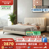 帕沙曼（pashaman）双人床头层牛皮真皮软包实木轻奢现代简约主卧家具DA50611R 1.5米