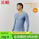 三枪（THREEGUN）新疆棉秋衣纯棉抗静电新疆棉透气男女士上衣打底保暖内衣棉毛衫 男雾霾蓝（上衣） M