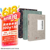 国学必读精品套装：曾国藩家书+中国通史+传习录（全三册）