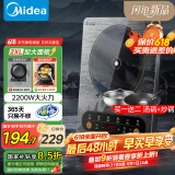 美的（Midea）电磁炉家用电磁灶预约定时恒温匀火面板电子灶煮小米粥灰色 2200W【带配套汤锅+炒锅】CL22X3-103
