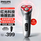 飞利浦（PHILIPS）剃须刀电动 肌能光感科技红光刮胡须刀 男士高档实用生日礼物送男友送父亲 LED4500/01 【气垫式浮动刀头】LED4500/01