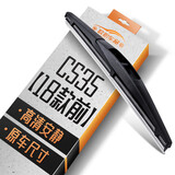欧积适用于长安CS35后雨刮器/后窗雨刷CS35[18款前]后雨刷后雨刮