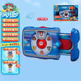 汪汪队立大功（PAW PATROL）狗狗巡逻救援队生日礼物儿童男孩女孩玩具莱德队长平板