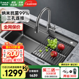 欧琳（OULIN）【国补立减15%】厨房水槽大单槽台下盆 洗菜盆一体盆纳米水槽304
