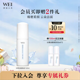 蔚蓝之美沁莲氨基酸洁面乳150ml敏感肌保湿清洁洗面奶 生日礼物送女友男友