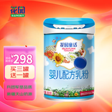 花园童话奶粉较大婴儿配方乳粉（6-12月龄，2段）800g 罐装新疆奶源  2段 （6-12月龄） 800g 1罐 新国标