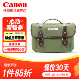 佳能（Canon）佳能相机包 r50 r7 r8 r10 r100微单相机包 90d 200d单反摄影包 6d2 5d4单肩相机包 双肩摄影背包 佳能r8 r7 r10 200d新款摄影包 绿色