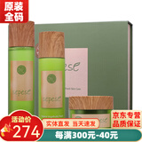 新生活雪非雪化妆品青果菜三件套新粹护理套装护肤品官网专柜旗舰 青果菜护肤套装