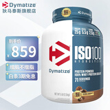 狄马泰斯DymatizeISO-100水解分离乳清蛋白粉5磅whey增肌粉健肌粉健身塑形 香草口味