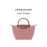LONGCHAMP珑骧Le Pliage Original系列女士小号手提包饺子包托特包短柄
