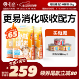 有鱼海陆臻选进口鸡鱼冻干无谷成幼猫全价猫粮6kg