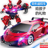 贝初众遥控汽车变形金刚机器人儿童玩具男孩3-6-10岁生日礼物遥控车8-12 遥控汽车【一键变形+炫酷灯光+耐摔耐撞】充电版 2025火的最玩具5-7-9-11岁男童遥控赛车