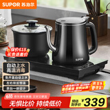 苏泊尔（SUPOR）自动上水壶煮茶器电茶炉茶台电水壶烧水壶养生套装0.8L消毒茶具电热水壶304不锈钢电茶盘 SW-08C08