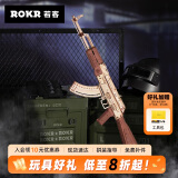 若客（ROKR） AK47儿童玩具积木枪 diy手工拼装模型皮筋枪木质枪生日礼物男孩