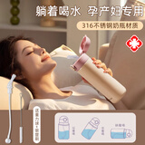 草莓生活孕妇吸管保温杯女士高颜值成人躺着喝水316不锈钢孕产妇老人专用 粉 350ml （送重力球）