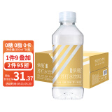 依能 原味经典 无糖无汽弱碱 苏打水饮料 350ml*24瓶 整箱装 饮用水
