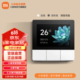 小米（MI）智能家庭面板开关触屏按键双控小爱语音声控自带蓝牙网关智能开关 白色（需有零线）