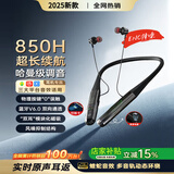 CCTV推荐】华为适配蓝牙耳机百万热销柏林之声2025新款降噪挂脖式无线运动超长续航大容量待机防水 升级版-高雅黑【超重低音+狂甩不掉】三年质保】