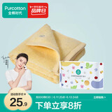 全棉时代 毛巾抗菌纯棉加大加厚柔软强吸水男士女通用麦卡黄32×70cm 