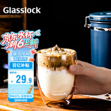 Glasslock杯子双层咖啡玻璃杯耐热防烫透明拿铁牛奶家用水杯简约无柄350ml