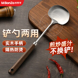 米帮手蘑菇铲炒菜铲勺贵州炒勺家用加长木柄铲子长柄炒菜勺不锈钢锅铲 加长手柄加厚【小号 蘑菇铲】