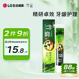 竹盐 精研卓效牙膏170g 减少牙龈出血改善牙龈问题减少牙菌斑