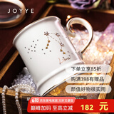 JOYYE马克杯陶瓷水杯子节日生日礼物送男女生情侣杯高档实用伴手礼 星辰幻境杯-天秤座（白）