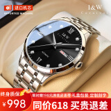 I&W CARNIVAL HWGUOJI瑞士品牌IW手表男机械表夜光防水男士手表简约双日历男表 银黑钢带|礼盒包装|明星同款