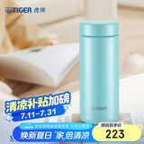 虎牌（TIGER）保温保冷杯轻便迷你型真空办公男女水杯MMZ-A35C-GL叶瓣绿350ml