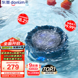 东菱（Donlim）【国家补贴】东菱转转果蔬清洗机家用食材净化洗菜除菌神器去除农残 无线便携  DL-1326静谧蓝
