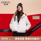 歌莉娅（GOELIA） 新年红品【95白鹅绒】羽绒服轻薄保暖立领外套1CCL8B0B0 05W米白 XXS