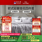 富安娜家纺四件套 高档提花套件纯棉床单四件套康斯 203*229cm 灰色