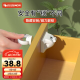 攸曼诚品磁力儿童安全锁内置抽屉扣防宝宝隐形柜子防开柜门锁扣4个