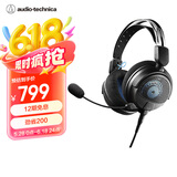铁三角（Audio-technica）ATH-GDL3 游戏耳机电竞耳麦 有线畅玩黑神话悟空 头戴式电脑耳机麦克风吃鸡耳机带线控 黑色