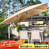 藤朝家具（Teng chao jia ju）藤朝户外遮阳伞庭院伞大太阳伞罗马伞室外露台花园摆摊户外伞 堆高4椅+130CM桌+2.5米伞