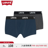 Levi's李维斯男士针织短裤休闲舒适平角裤四角裤内裤两件组合装 多色 M